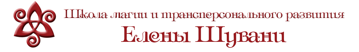 В начало